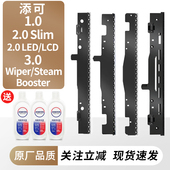 LCD 2.0LED 2.0Slim刮水条挡水橡胶条 3.0 适配添可洗地机芙万1.0