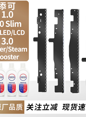 适配添可洗地机芙万1.0/3.0/2.0LED/LCD/2.0Slim刮水条挡水橡胶条