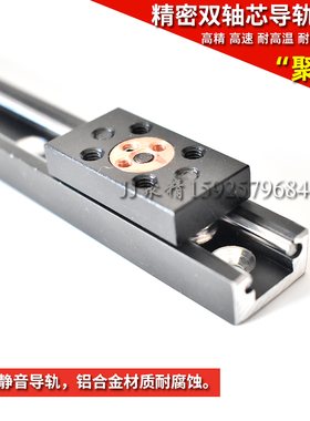 双轴心直线导轨SGR/SGB06内置滚轮滑块微型窄滑轨铝合金材质黑色