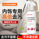 汽车内饰清洗剂顶棚翻新织物座椅去污车内皮革泡沫清洁免水洗神器