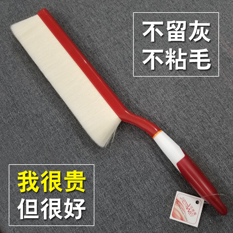 羊毛除尘刷软毛扫床神器家用扫床刷清洁刷长柄软毛刷头扫灰尘掸子
