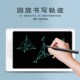 无纸化办公商务液晶智能手写板网课书写同步可存储云笔记学生设计