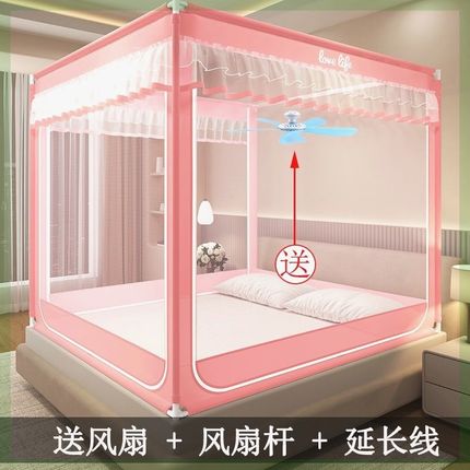 蚊帐家用2024新款可挂风扇1米8大床加厚蒙古包免安装防摔卧室全包
