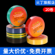电工胶布绝缘防水耐高温胶带高压电线PVC阻燃黑色白色加宽型胶布