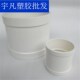 排污直接 下水 等径直通125 160 管古 联塑 200MM PVC排水管配件