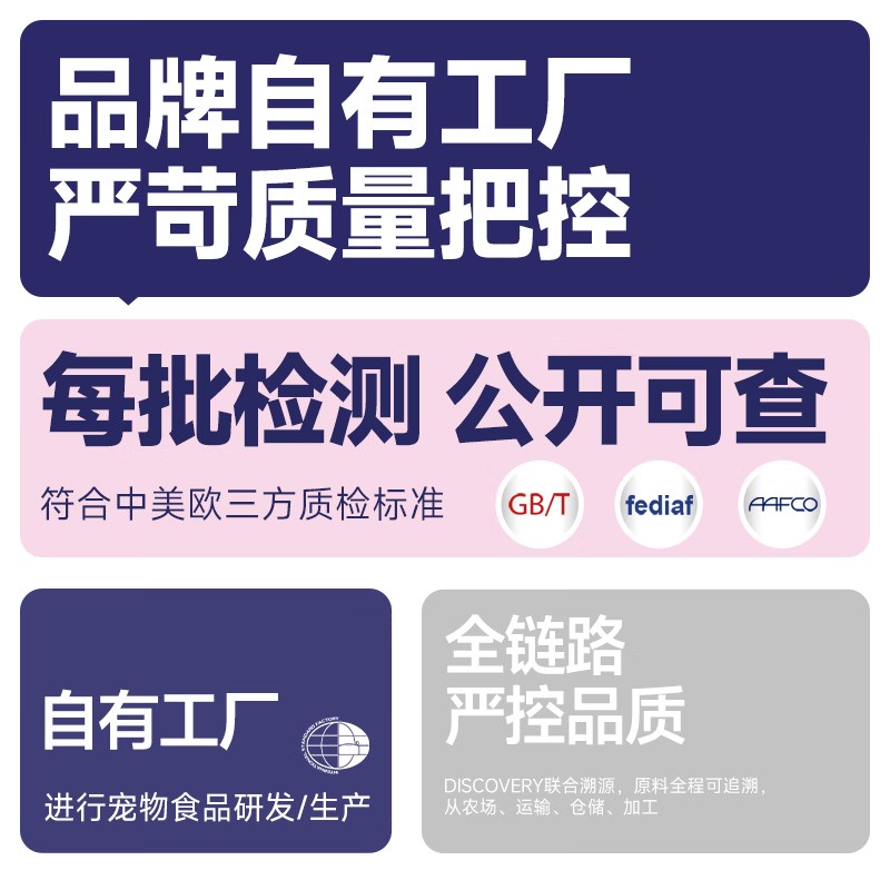 麦富迪barf猫罐头冻干主食罐鲜肉增肥生骨肉成幼猫粮猫咪湿粮零食
