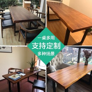 实木loft电脑桌书桌家用学习桌办公桌简约长条办公会议桌子工作台