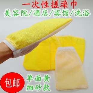 一次性搓澡巾沐浴搓背手套澡堂浴场洗澡巾足浴搓背巾个人擦背巾
