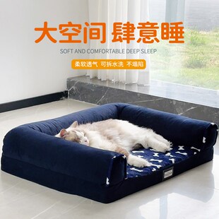保暖耐脏猫窝中大型犬海绵不塌陷狗狗床 狗沙发全可拆洗狗窝冬季