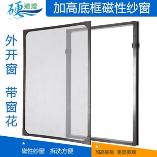家用磁条纱窗隐形防蚊虫纱网防尘自粘免打孔磁铁纱窗帘纱门 豪华款
