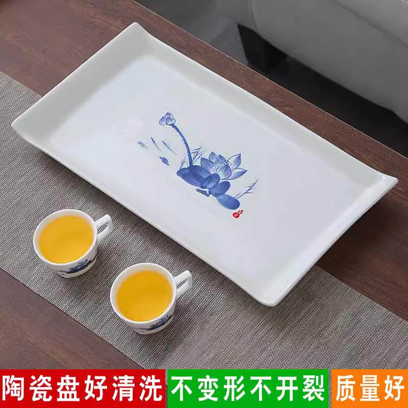 陶瓷茶盘长方形传统托盘茶托茶具酒店餐具中式田园古典复水果家用