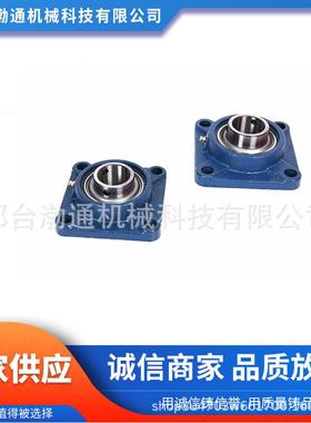批正方形内圈带顶丝UCF216-49四螺栓法兰式轴承单元高转速低噪音