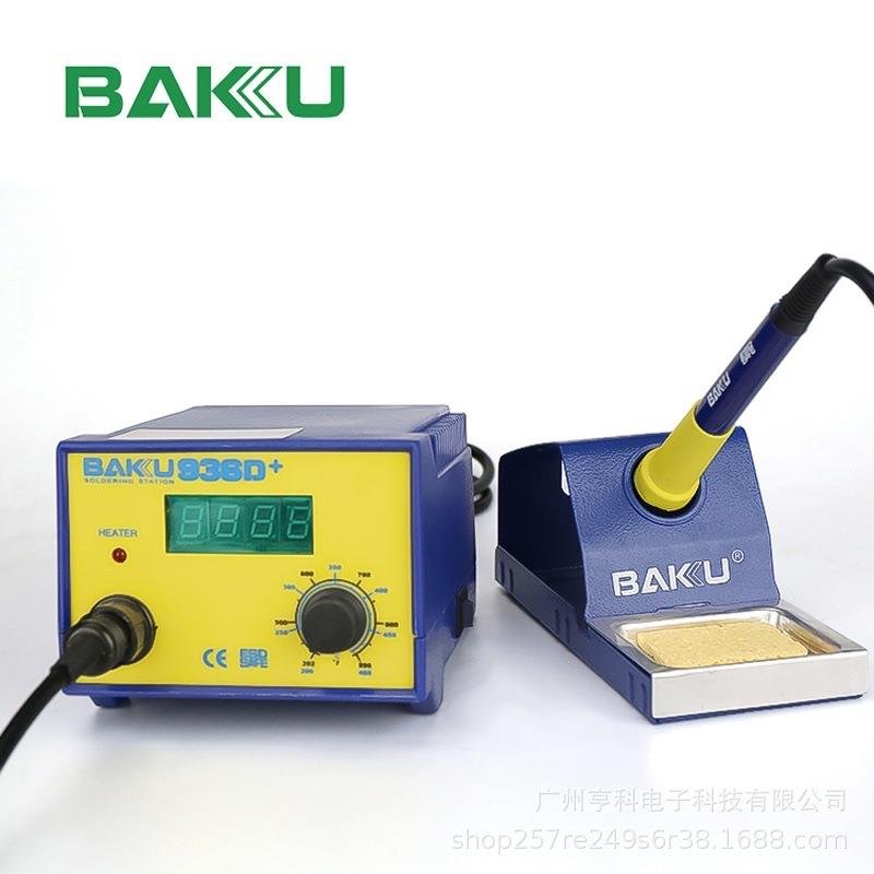 巴酷BK-936D+数显电烙铁拆焊台手机电脑电子主板维修工具电焊台