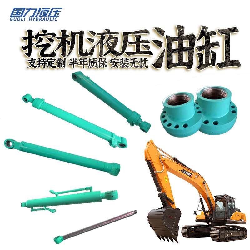 神钢挖机SK07N2/60-3-5-8/75大中小臂油缸总成铲斗杆动臂缸筒泵芯