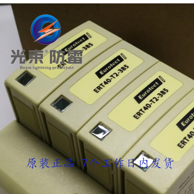 法国欧申电源供电系统保护 Eurotect ERT 4P电源防雷器防浪涌保护
