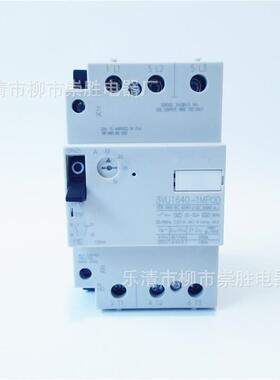 电机保护断路器3VU1640-1LS0045-63A