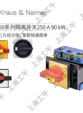 Kraus&Naimer牌KG20BT203/93VE电源开关