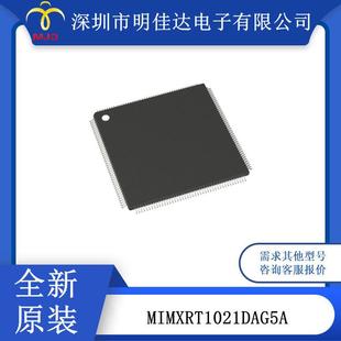 MIMXRT1021DAG5A微控制器IC32位500MHz外部程序存储器144LQFP