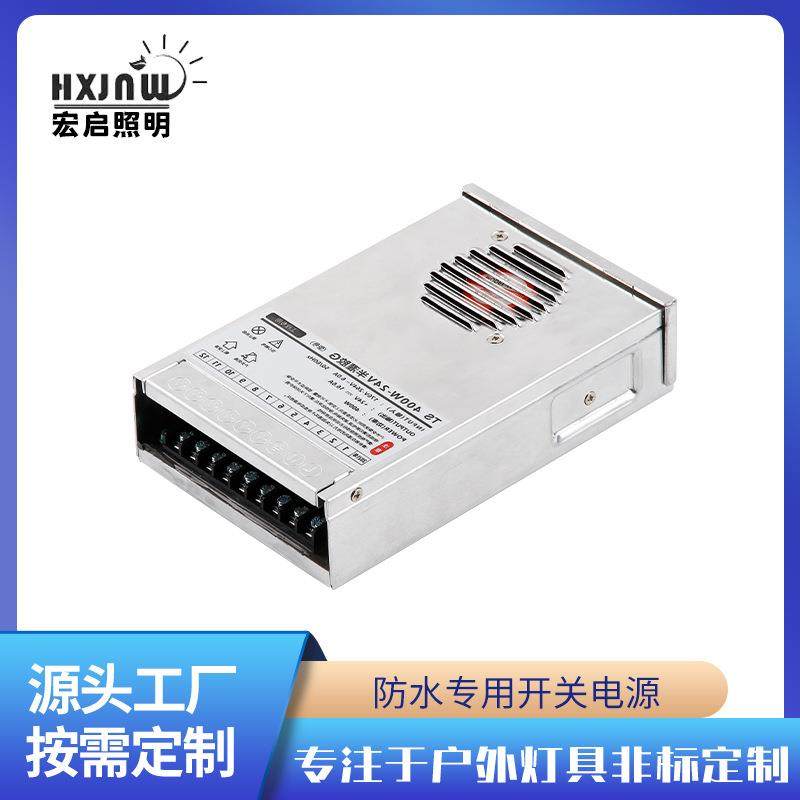 400W24V开关电源户外灯具变压器户外半灌胶灯箱户外广告招牌供电,玩具/童车/益智/积木/模型,其它,淘宝优惠券,粉丝福利购,淘宝优惠卷