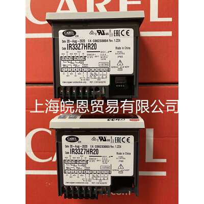 意大利卡乐IR32Z00000IR33Z7LR20IR33系列温控器CAREL原装