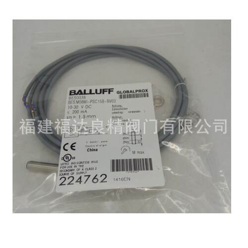德国BALLUFF巴鲁夫光电开关BOS5K-PS-RD11-S75