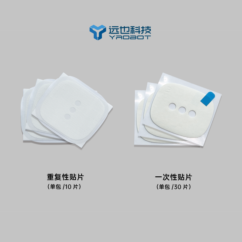远也科技肌力强贴片无线肌肉激活监测器非入侵式监测肌肉萎缩康复