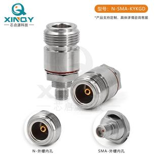 X射INQY射频同轴转接器N KK螺纹Y穿墙头防水圈18G转接头 SMASHV频