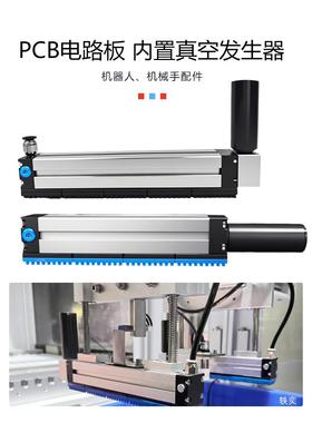 工业自动置化多孔PB电路板FP上下板机不EQG吸下一张C不挑位真C空