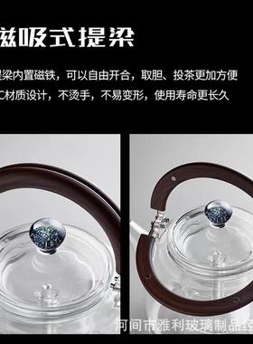新羽煮茶壶玻璃OCJ提梁壶耐高烧温蒸煮一体系加厚茶壶泡星水壶空