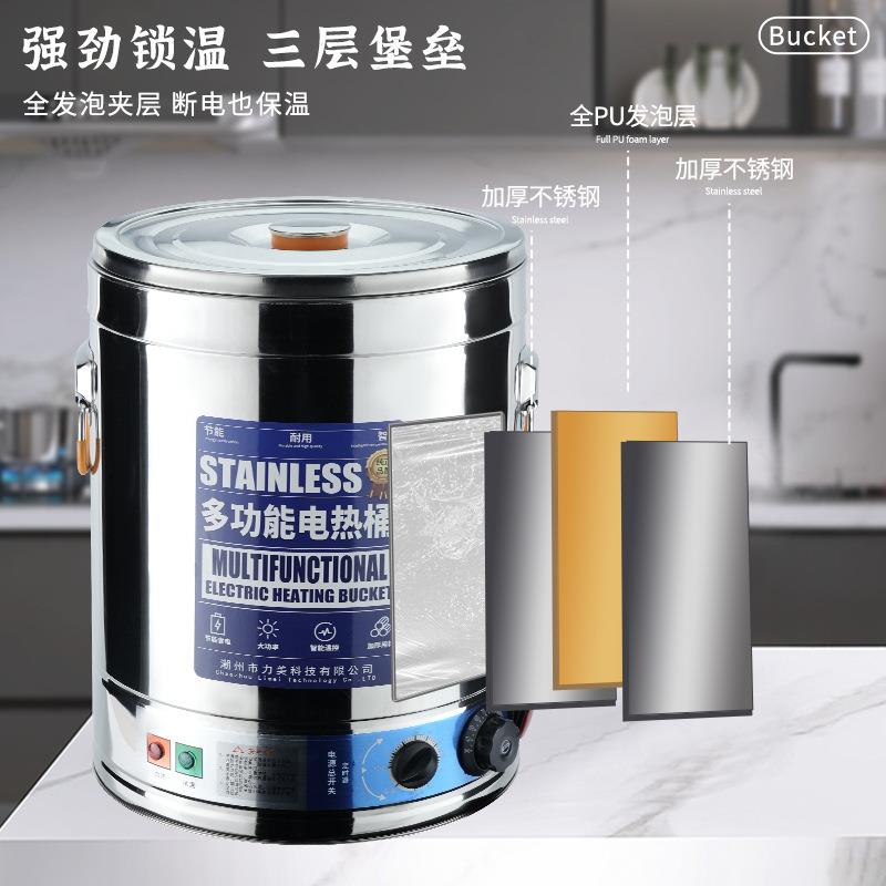 304电热蒸煮桶不锈钢开水桶商用双层发泡保温电煮桶大容量烧水桶