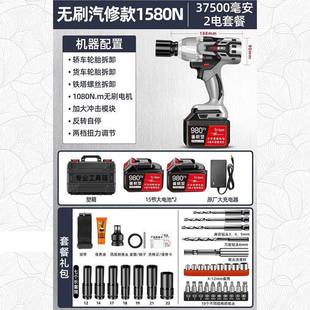 2580力N重型电风炮汽修手超大扭无刷电动OQV扳大功率专大货车用