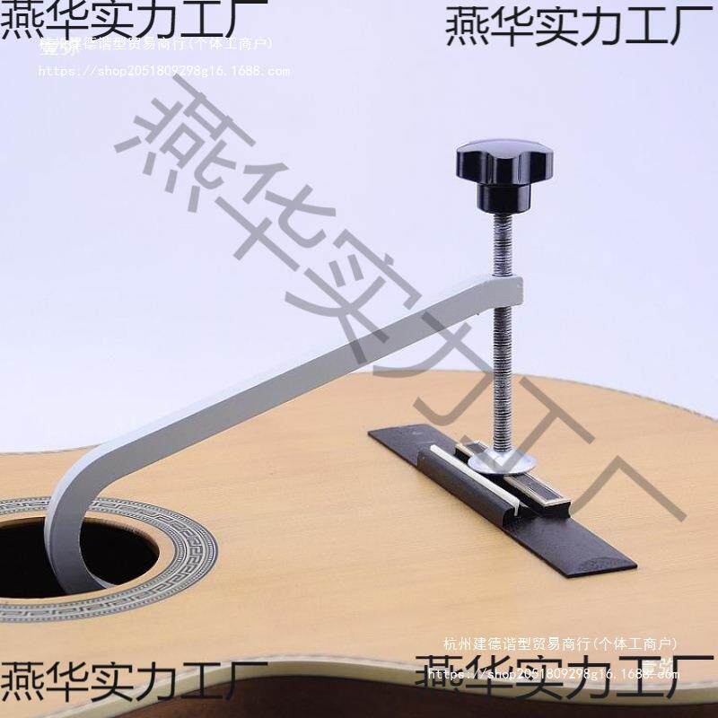 民谣码吉他琴维修配件典民谣琴桥开拉弦板固定木工琴古码胶HHW夹