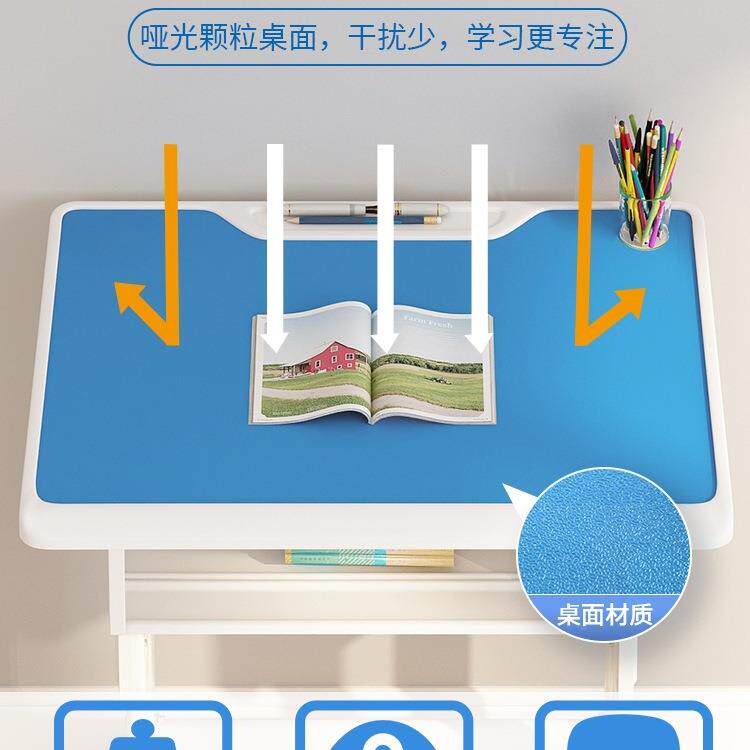 儿童学桌子家用写习字桌桌书小学生课椅子学校作桌业套F96M7M8S装