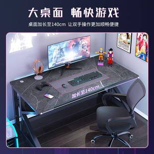 家用电竞桌简现代办桌卧58292学生约学习桌室子写公字桌书桌 电脑桌台式