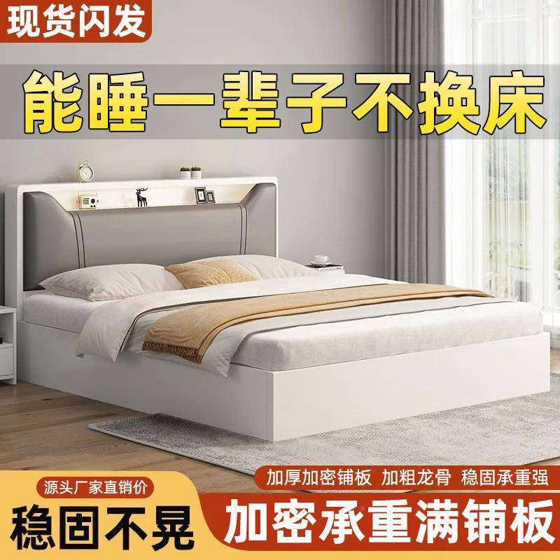 意式简约实木ABU床1.8家用双式人床单主卧1.5人床板床出租房12.m