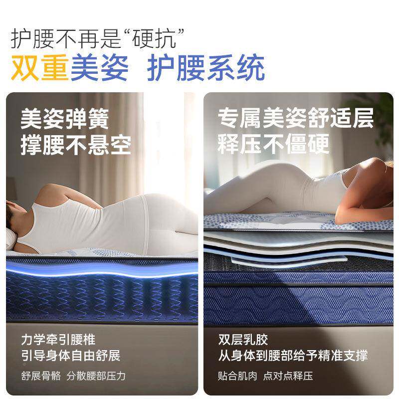 Saly丝涟双揽月胶YAK弹簧床垫乳美姿偏硬席梦思人床垫+e床架