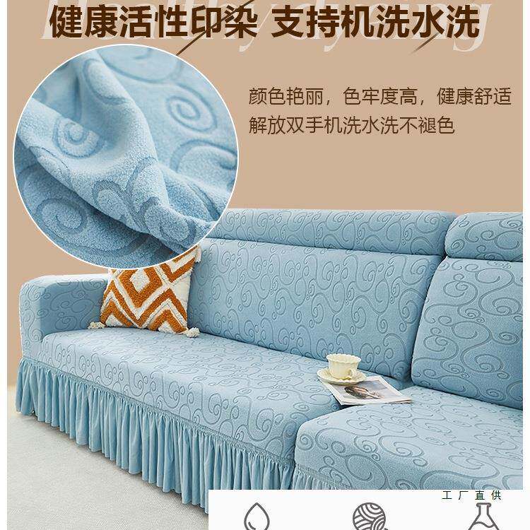 萬防猫抓PAO沙发全包能套一体式季防滑贵妃沙发笠套四通罩用型盖