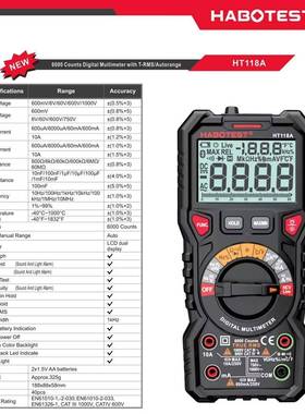 华博HT811A手持式623双交背光高精度自动数字万用表流直流电压流