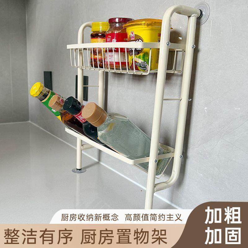 10066743收纳家味用墙壁调料品醋窄边油盐酱调味料架子挂调料置物,厨房/烹饪用具,抹布架/厨房清洁收纳架,淘宝优惠券,粉丝福利购,淘宝优惠卷