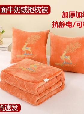 抱枕枕被子两用二合多一午睡毯子汽车沙发靠枕QRO加可爱功能抱被