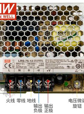 明纬开关电源LRS1v00W20驱0W3带QJR50W220转1224伏LED灯直流变压