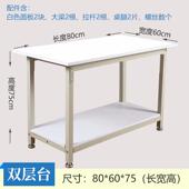 现货电子工厂打台包台GUY钢双层操作带轮防静电验工作台实验全室