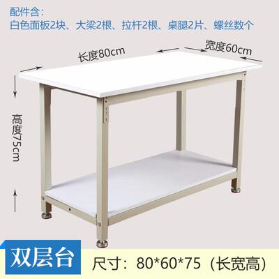 现货电子工厂打台包台GUY钢双层操作带轮防静电验工作台实验全室