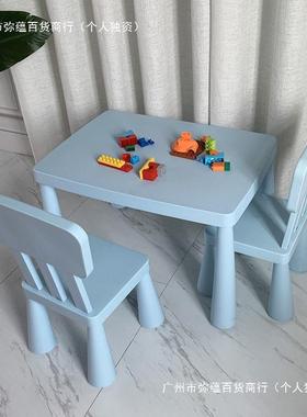 儿童椅FJM桌套装儿园宝宝学习桌用家写幼字桌塑料玩具桌加厚书桌