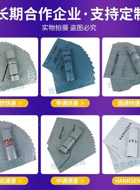 水邮寄递袋防快递包装袋打厂家灰黑色服装包袋快ORU递袋快子整袋