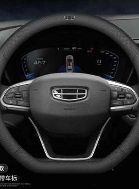 T汽9U吉利博越星瑞缤越四代星越缤瑞远景X6X豪JSE3帝GS盘车方向套