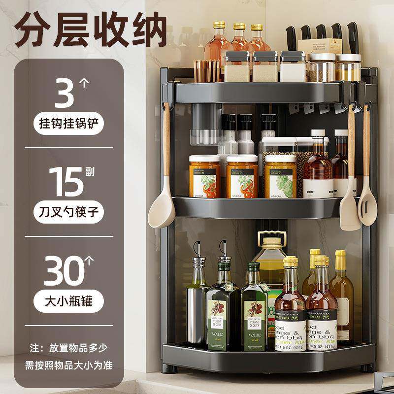 厨架房置物台面转角多F978SJ9S功能味三角调料品架子墙角架落调罐