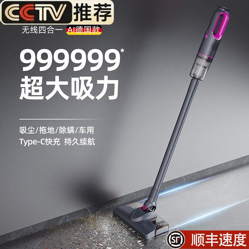 惠儿器无吸线吸尘吸拖一体家用LBK手持式大力贝除尘除螨宠物毛发