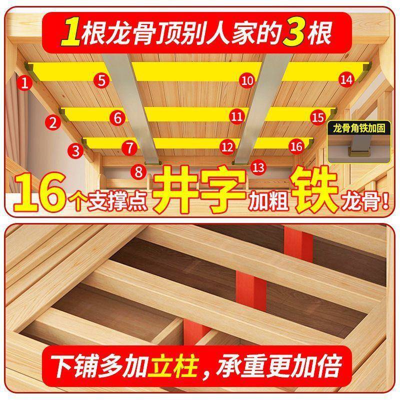 实木上下床双床两层高低层双人床上铺下木床儿见详情童床子母床床