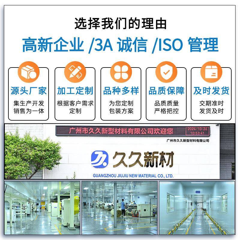 MSON导气槽可移白胶车身贴户外29地公交可喷O绘PV铁C胶自背粘车贴